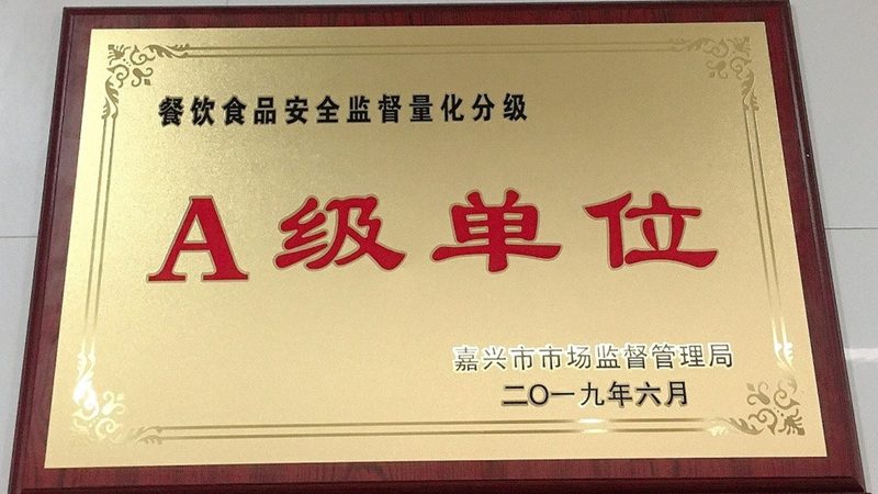 速冻食品设备：揭秘其优缺点与选型要点