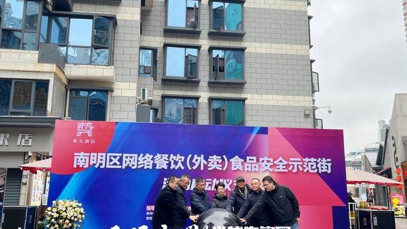 膨化食品添加剂检测：揭秘检测费用背后的秘密**